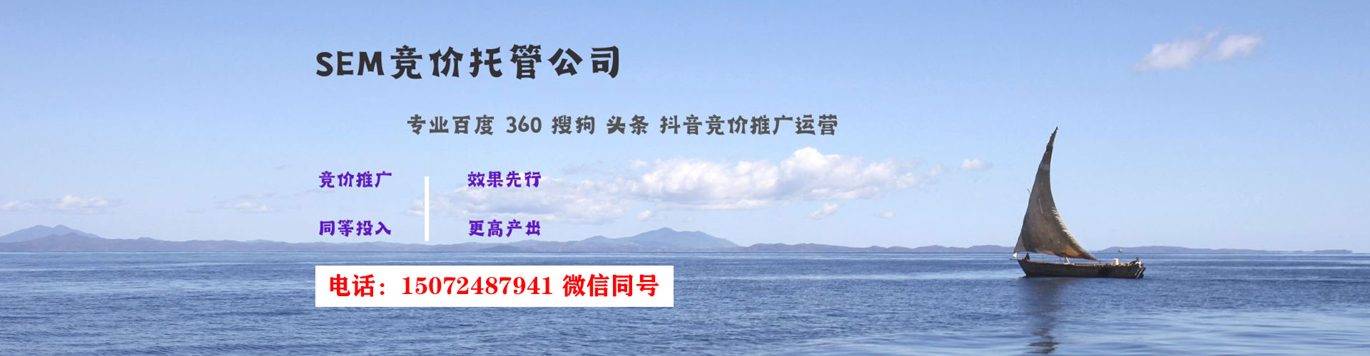 右玉网络推广开户