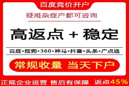 百度竞价广告如何实现高转化率？看这五个成功企业的案例